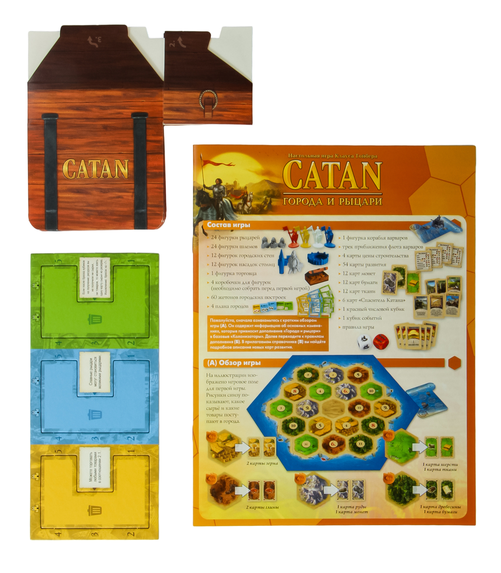 Catan. Города и рыцари (дополнение) — настольная игра от Мир Хобби (Hobby  World) : купить игру Catan. Города и рыцари (дополнение) : в  интернет-магазине — OZ.by