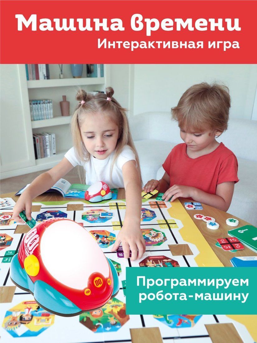 Игрушка развивающая 