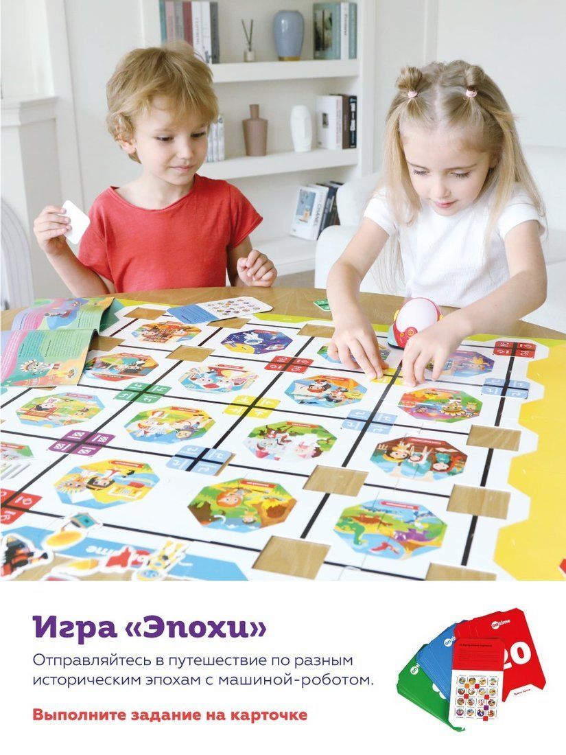 Игрушка развивающая 