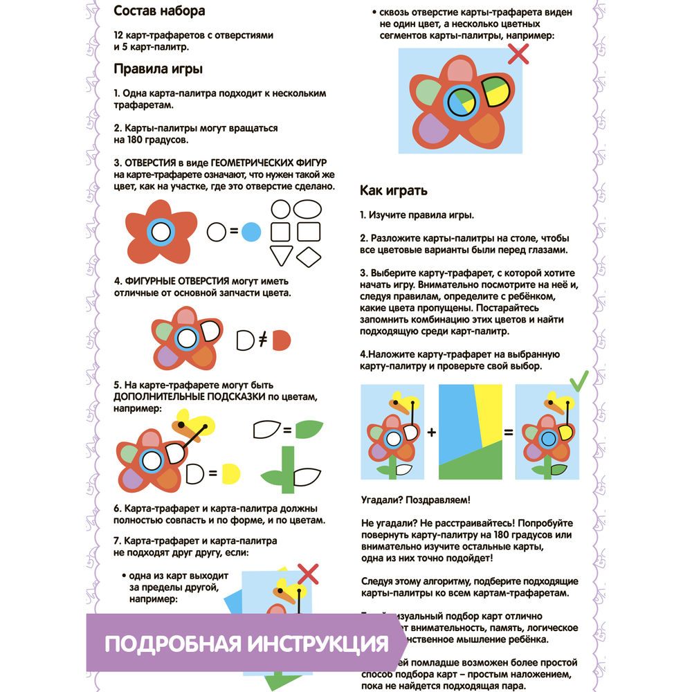 Найди пару! BondiBon : купить в интернет-магазине — OZ.by