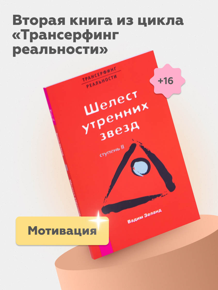 Орыс жұптары арасындағы жыныстық қатынас