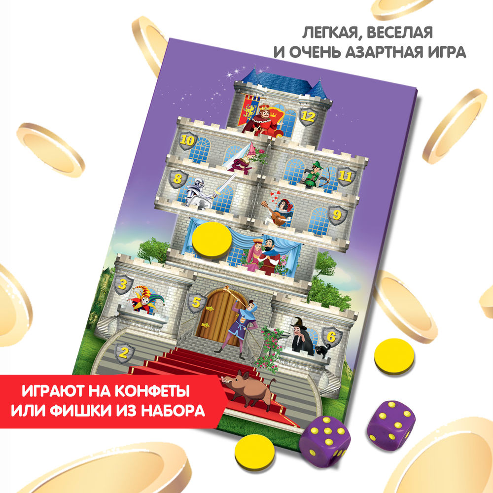 Дом Удачи — настольная игра от BondiBon : купить игру Дом Удачи : в  интернет-магазине — OZ.by