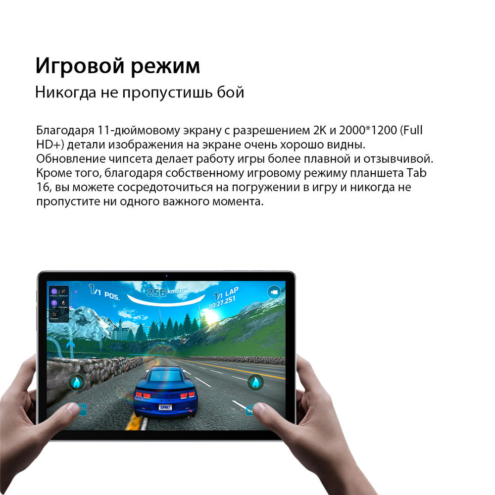 Планшет Blackview Tab 16 (mint green) : купить в Минске в интернет-магазине  — OZ.by