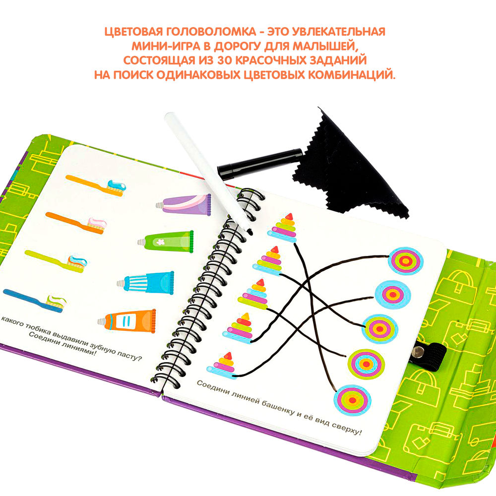 Цветовая головоломка — настольная игра от BondiBon : купить игру Цветовая  головоломка : в интернет-магазине — OZ.by