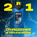 Гель для душа и шампунь 