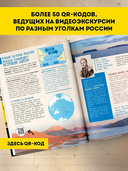 100 вопросов по географии, ответы на которые должен знать каждый — фото, картинка — 2