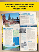 100 вопросов по географии, ответы на которые должен знать каждый — фото, картинка — 3