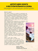 100 вопросов по географии, ответы на которые должен знать каждый — фото, картинка — 4