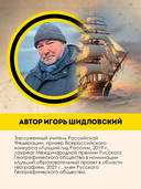 100 вопросов по географии, ответы на которые должен знать каждый — фото, картинка — 5