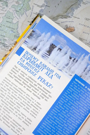 100 вопросов по географии, ответы на которые должен знать каждый — фото, картинка — 9