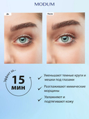 Патчи для кожи вокруг глаз 