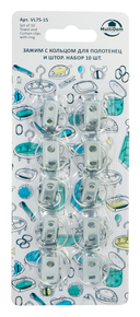 Зажим для полотенец и штор 