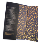 Божественные соперники — фото, картинка — 11