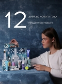 Подарочный набор 