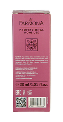 Сыворотка для лица 