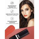 Помада для губ 