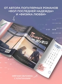 Проект по дружбе — фото, картинка — 2