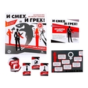 И смех, и грех (18+) — фото, картинка — 2