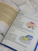 Детское время. Раннее развитие ребенка с года до 3 лет — фото, картинка — 2