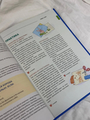 Детское время. Раннее развитие ребенка с года до 3 лет — фото, картинка — 3