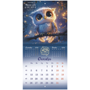 Календарь настенный на 2026 год 