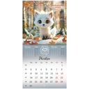 Календарь настенный на 2026 год 