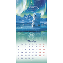 Календарь настенный на 2026 год 