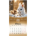 Календарь настенный на 2026 год 