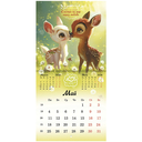 Календарь настенный на 2026 год 