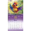 Календарь настенный на 2026 год 