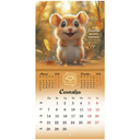 Календарь настенный на 2026 год 