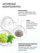 Маска для лица 