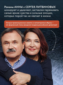 Смерть в изумрудных глазах — фото, картинка — 2