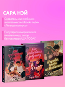 12 правил, чтобы не влюбиться — фото, картинка — 4