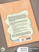 Раскрась свои эмоции — фото, картинка — 4