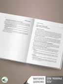 Раскрась свои эмоции — фото, картинка — 5