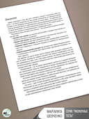 Раскрась свои эмоции — фото, картинка — 6