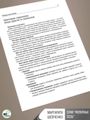 Раскрась свои эмоции — фото, картинка — 7