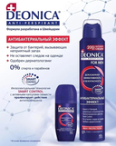 Антиперспирант 