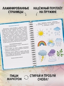 Мир вокруг нас — фото, картинка — 2