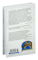 Миссия шута — фото, картинка — 2