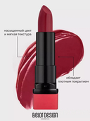 Помада для губ 