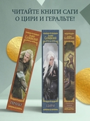 Цири — фото, картинка — 2