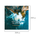 Календарь настенный на 2026 год 