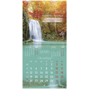 Календарь настенный на 2026 год 