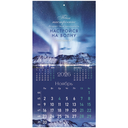 Календарь настенный на 2026 год 