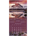 Календарь настенный на 2026 год 