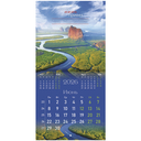 Календарь настенный на 2026 год 