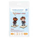 Набор для вышивания на пластиковой канве 