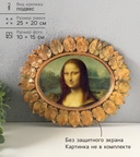 Рамка из гипса 
